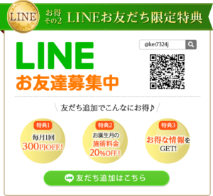 bnr_line