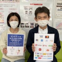 門真市にお住まいのK.K様(49歳/介護士)