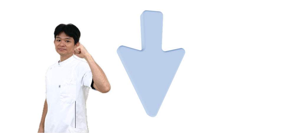 門真市で施術実績17万人以上！
交通事故対応の無料相談も承っております。